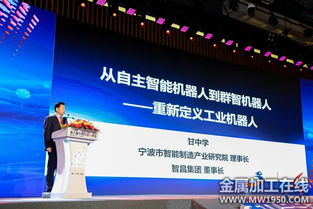 金属加工与工业机器人制造 智能化浪潮下的协同与变革
